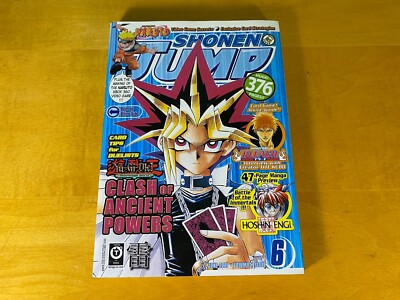 Shonen Jump #54 June 2007 Vol 5 Issue 6 Elemental Hero Ocean Still Attached
