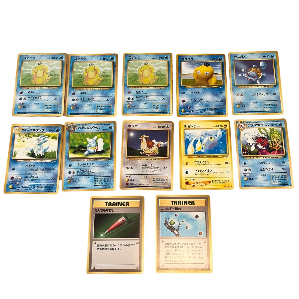 12 Cards】Pokemon Card Japanese Old back Japan Edition | eBay