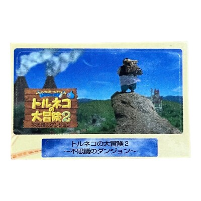 Sony PlayStation 1 PS1 Dragon Quest Torneko 2 Vintage VTG Memory Card Sticker