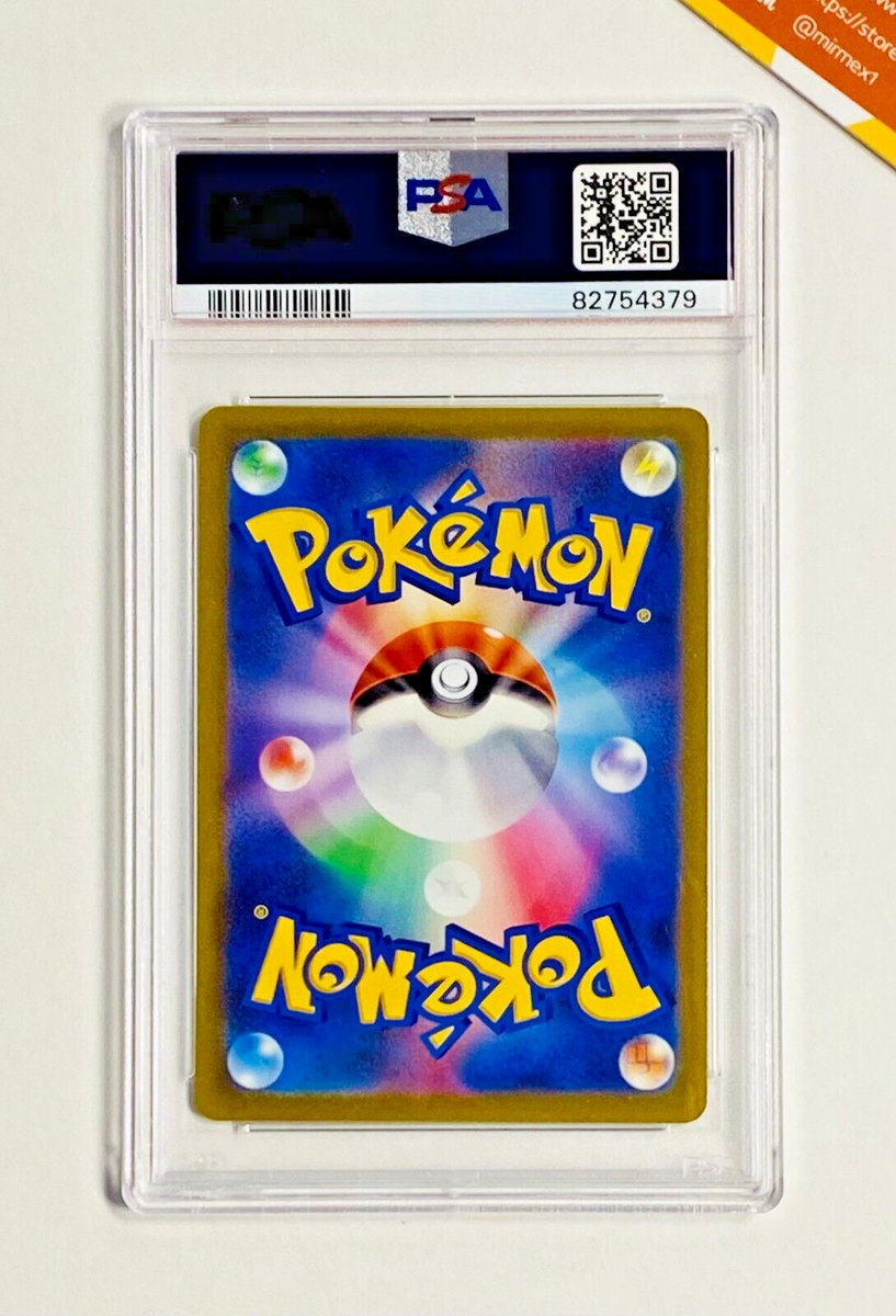 Pokemon PSA 10 Pikachu #205 Vstar Universe 2022 God Pack Pokemon PSA 10 Pikachu #205 Vstar Universe 2022 God Pack