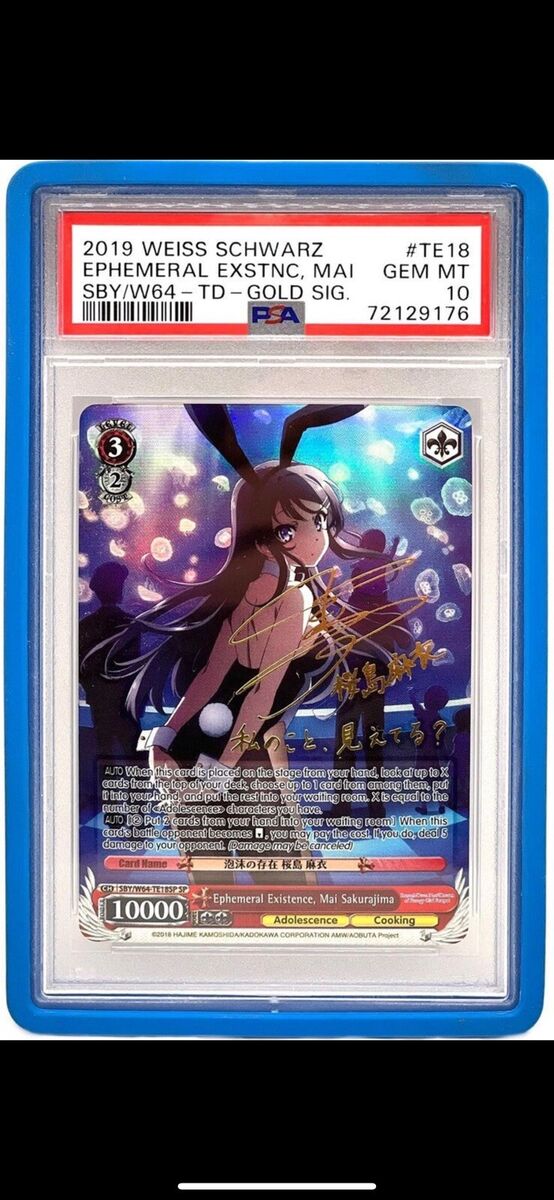 PSA 10 Ephemeral Existence Mai Sakurajima, Dream Of Bunny PSA 10 Ephemeral Existence Mai Sakurajima, Dream Of Bunny
