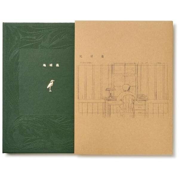 Kenshi Yonezu Globe Limited Edition The Boy and the Heron CD