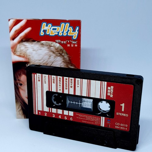 KELLY CHEN 陳慧琳 - 愛我不愛 (Cassette), 1999 South Korean exclusive 11-track version