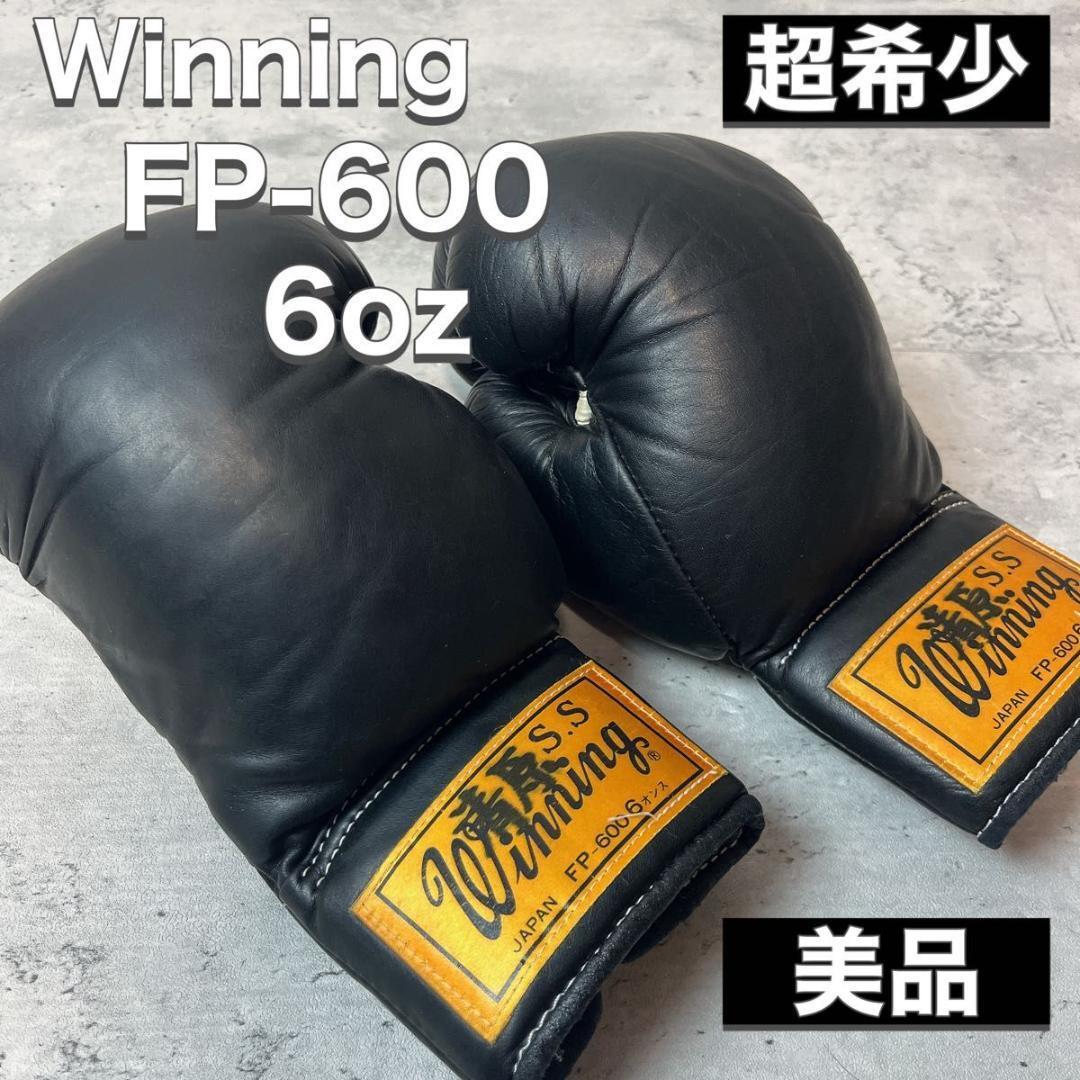 Ms 600 Winning Boxing Gloves Europe Winning グローブ 16オンス