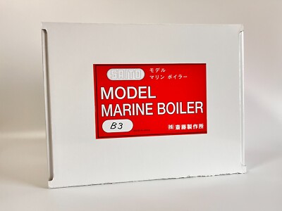 Saito Works Boiler Burner B3 For STEAM ENGINE Model Japan