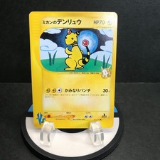 1st edition japanese pokmon cards value Most Valuable Japanese Pokemon Cards 2026  Top 50 with Current Prices