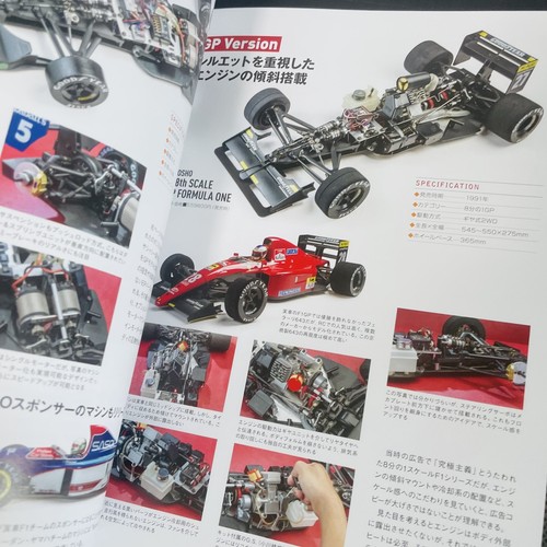Radio Control Magazine Classic Vol.4 Japanese Art Book - Picture 14 of 24
