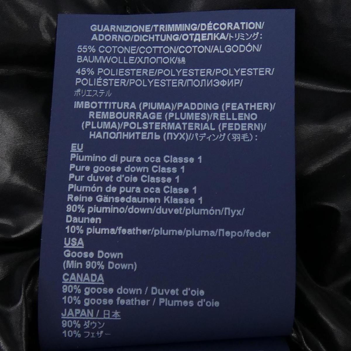 Herno Iconico Sofia jacket PI0046DIC down jacket … - image 4
