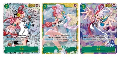 Chinese Uta EB03-061 SEC (Alt Art) (Manga Alt Art) set 3 pcs ONE