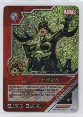 2014 Marvel Dimension Zero - BP24 Chinese Hela Foil (Silver Stamp) #BP24-058