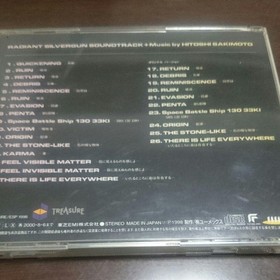 Sega Saturn Radiant Silvergun 1998 Vintage Japanese Software Game jp