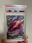 Gengar VMAX 002/019 PSA 10 GEM MINT Japanese Pokémon 2021 High Class Deck