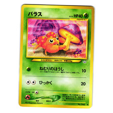 PARAS NEO REVELATION JAPANESE POKEMON TCG