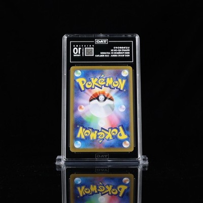TAG 10 PRISTINE Ethan's Ho-Oh ex SAR 086 2025 Pokemon Heat Wave