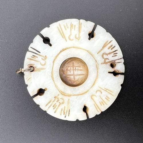 Antique Chinese Jade Nephrite Spinning Prayer Wheel Medallion Pendant - 2 Inch - Picture 4 of 6