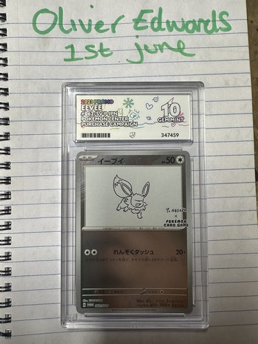 Eevee Yu Nagaba Promo 062/SV-P JPN ACE 10