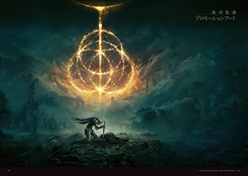 Thumbnail - Helden Ring Offiziell Kunst Buch Volumen I Japanisch