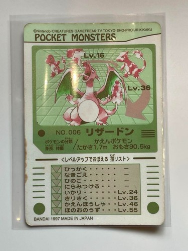 Charizard Charmeleon Pokemon Sealdass Japanese Set of 2 LM1 LIZARDON LIZARDO - Picture 4 of 5