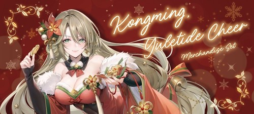 GRAND ARCHIVE KONGMING YULETIDE CHEER PLAYMAT MECHANDISE SET - Picture 2 of 2