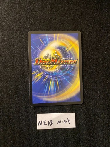 Duel Masters DM10 Shockwave Of The Shattered Rainbow You Choose! UPDATED 7/24/25 - Picture 135 of 401