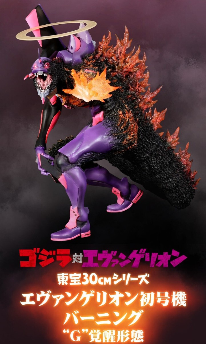 PLEX X-PLUS Toho Evangelion Unit-01 Burning 