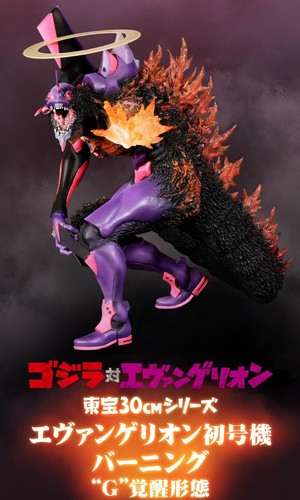 PLEX X-PLUS Toho Evangelion Unit-01 Burning "G" Awakening Godzilla Statue EVA - Bild 3 von 4