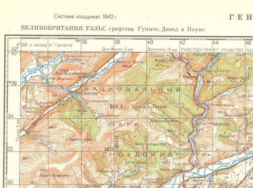 Russian Soviet Military Topographic Maps - MACHYNLLETH (UK, Wales), ed. 1986 - Bild 2 von 7