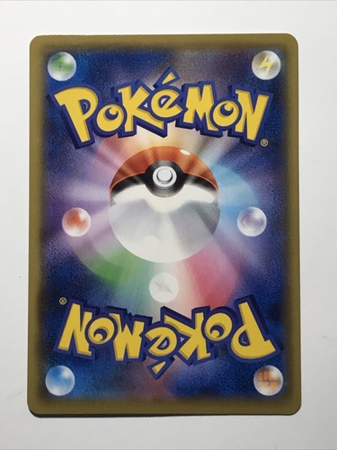 Golduck 018/064 Sm11a: Remix Bout Regular (Japanese) - Picture 4 of 6