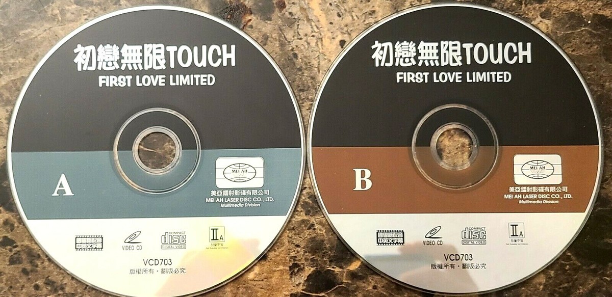 Very Rare 1997 Hong Kong Movie First Love Unlimited | 初戀
