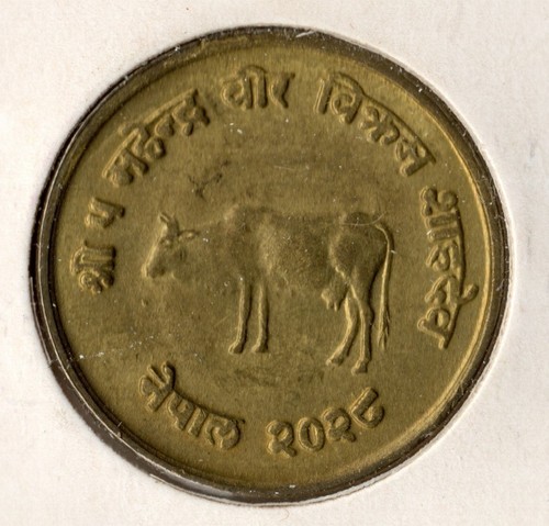 Coin Nepal 10 Paisa 1971 (VS2028) KM766 - Picture 2 of 2