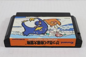 Antarctic Adventure Kekkyoku Nankyoku Nintendo FC Famicom NES JP Japan US Seller