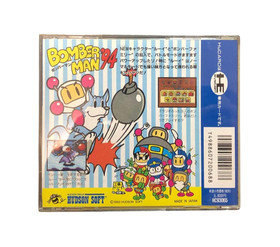 Bomberman '94 (BOMBERMAN'94) PC Engine So