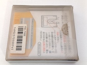 ✨ Super Mario Bros. 1  & 2 Disk System 1985 Nintendo Famicom NES FMC-SMA ✨