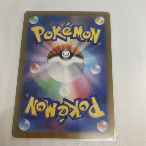 Skwovet 090/078 Sv1v: Violet Ex Holo (Japanese) - Picture 2 of 6