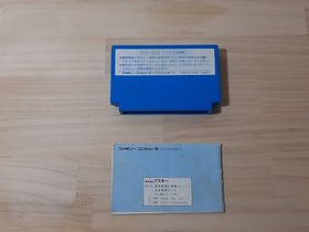 Famicom Astro Robo SASA Box Operation confirmed and terminals cleaned