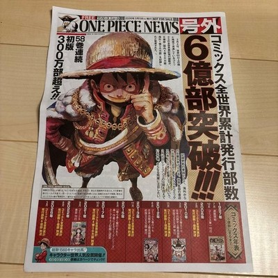 ONE PIECE Special Extra Newspaper 6 Billion Copies Commemoration Japan Limited