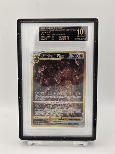 Pokemon BGS 10 Black Label Giratina VSTAR UR 2022 261/172 S12a Japanese