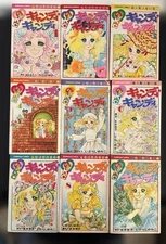 (Reference number 258) Candy Candy complete set