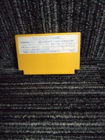 Solomon's Key FC Game Tecmo Classic Retro Nintendo NES Used, Missing Manual