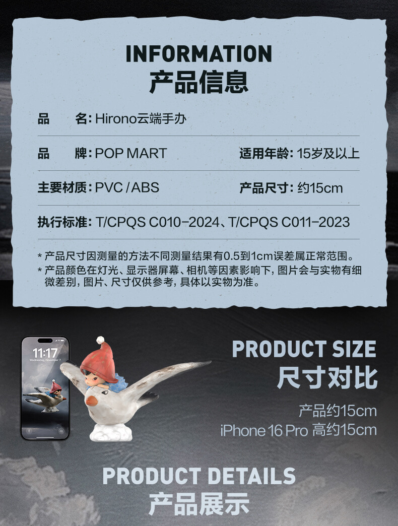 HIRONO SKYWARD ビッグサイズ フィギュア HIRONO SKYWARD LIMITED EDITION FIGURE DESIGNER TOY HOT GIFT