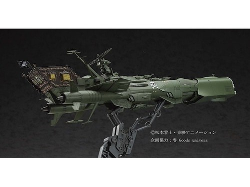 1/1500 Space Pirate Battleship Arcadia_Hasegawa_Captain Harlock/GE999_Model Kit - Picture 5 of 11