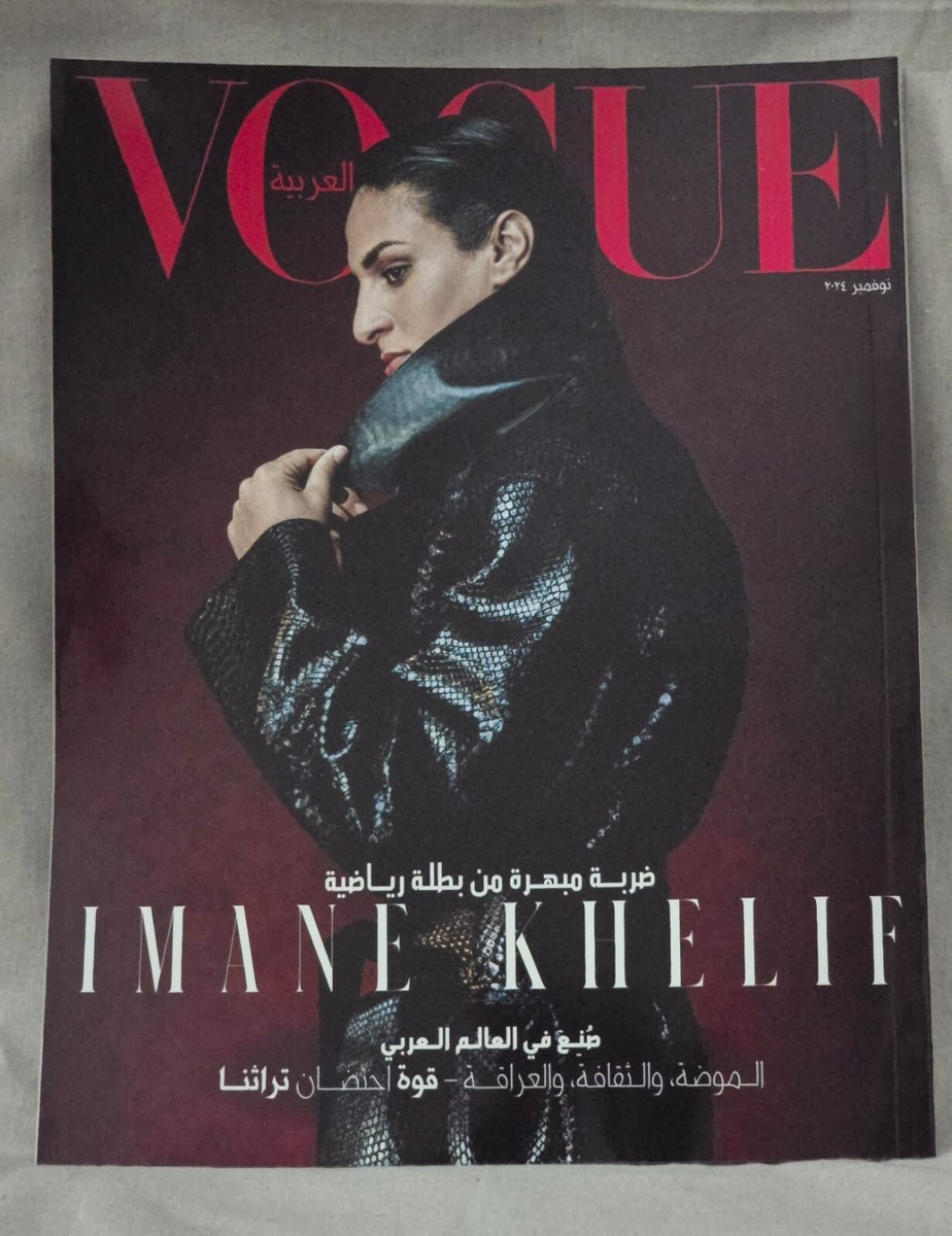 女性情報誌 Vogue Arabia Magazine September 2023 Alice in Wonderland Vibes for the Vogue Arabia September 2023 Issue