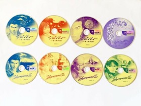 DC Shenmue 1 2 Limited Edition Set Lot w/Reg-Card Dreamcast SEGA Japan Game JP