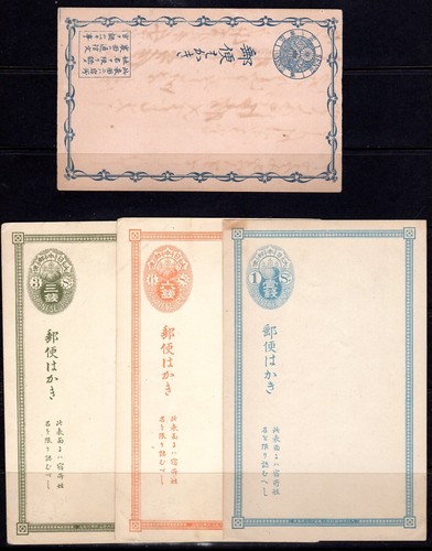 JAPAN POSTAL CARDS - (14) PIECES -1873 - UNUSED/MINT - Picture 1 of 7