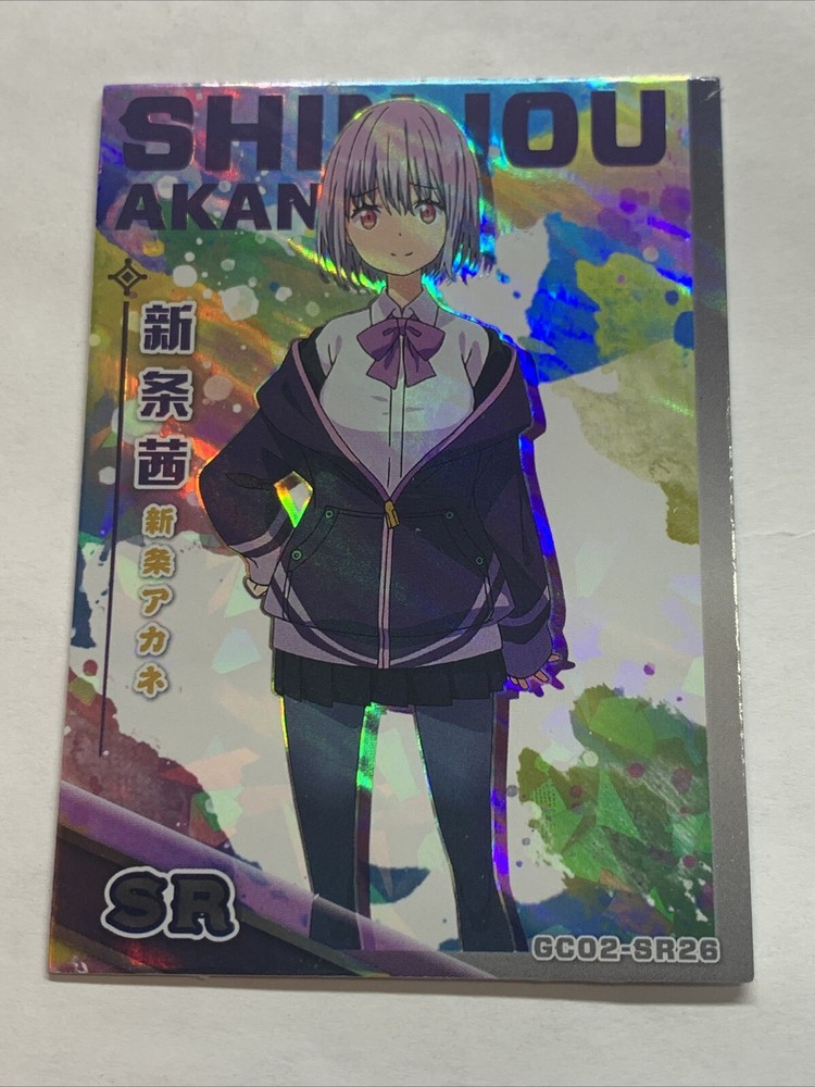 Akane Shinjo SSS Gridman SR 26 Goddess Story Waifu Card Girl Anime Art Atlas 2