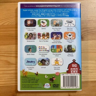 Super Simple Songs Vol 1 DVD Children Kids English (JP