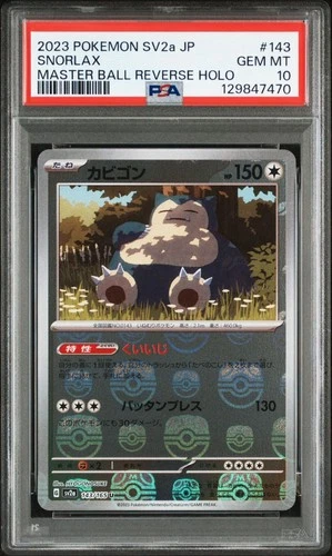2023 POKEMON JAPANESE POKEMON 151 MASTER BALL REVERSE HOLO #143 SNORLAX PSA 10
