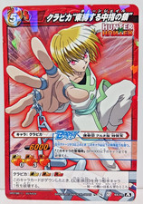 Kurapika Hunter Hunter Carddass Card Collection