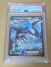 Kyogre Ex 072/070 Xy5-Bt: Tidal Storm for sale | eBay