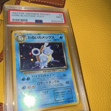 Dark Blastoise Rocket Gang Holo (Japanese) for sale online | eBay